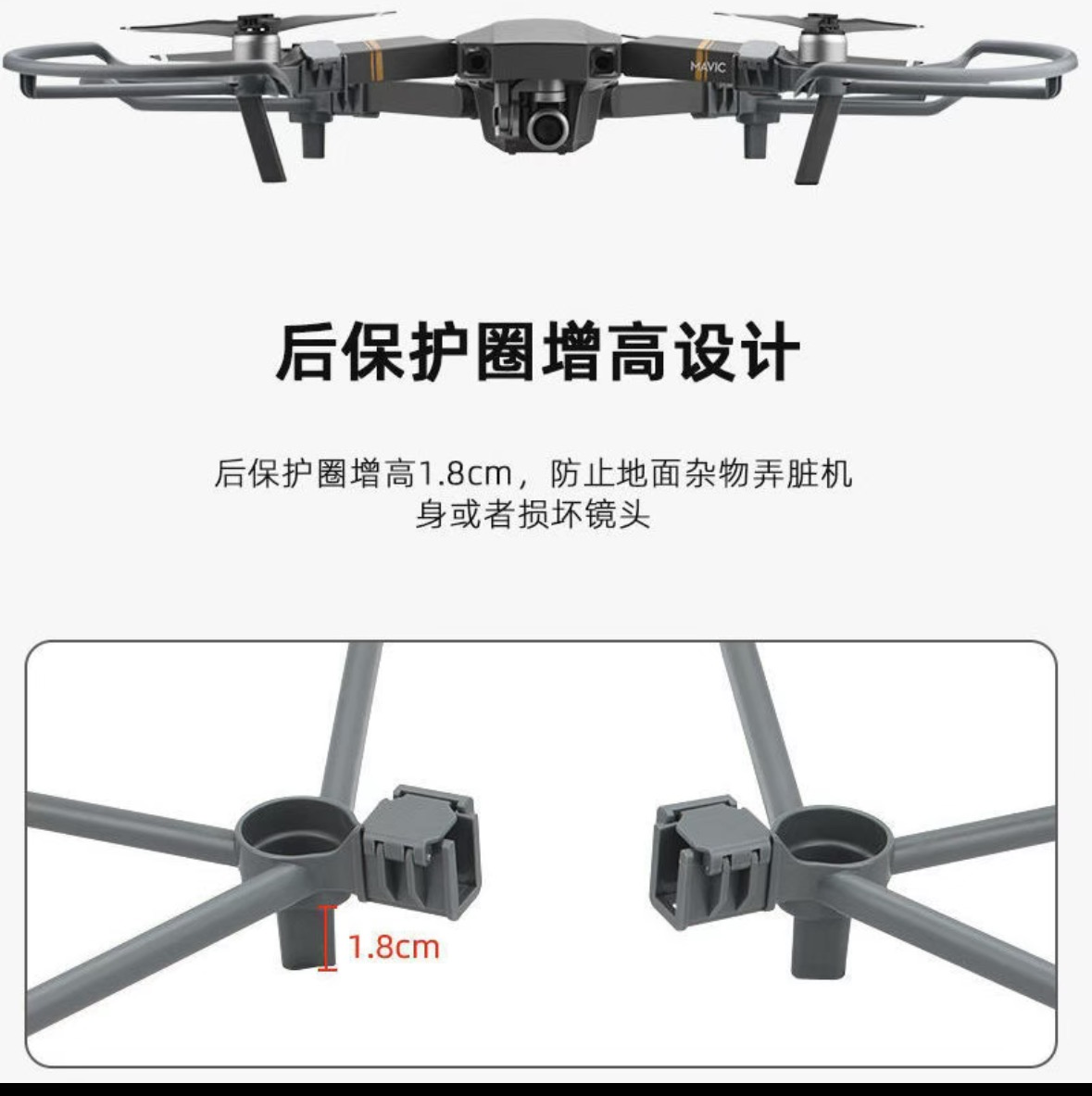 Propeller Guard Protection Saf - Drone Camera Case 评论和价格